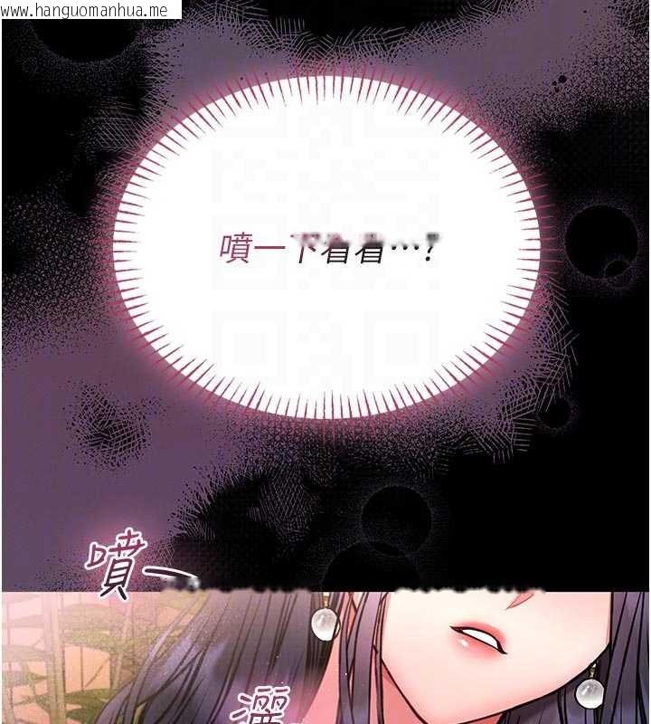 韩国漫画馆长是大野狼韩漫_馆长是大野狼-第9话-已使用发情香水!!在线免费阅读-韩国漫画-第108张图片