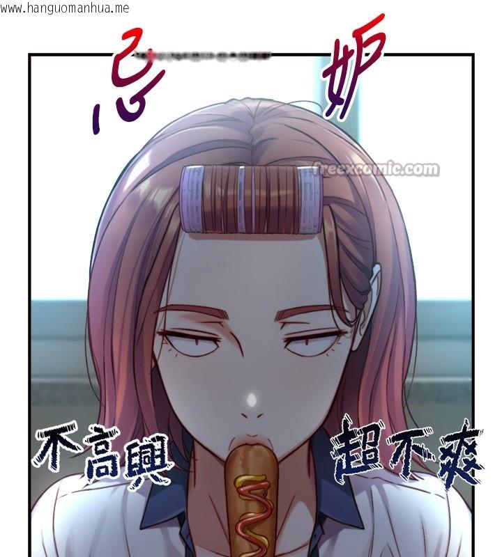 韩国漫画与生巨来韩漫_与生巨来-第14话-有其母必有其女在线免费阅读-韩国漫画-第28张图片