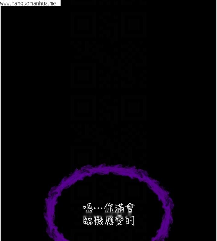韩国漫画不纯吸血鬼韩漫_不纯吸血鬼-第4话-小偷要被打屁屁在线免费阅读-韩国漫画-第90张图片