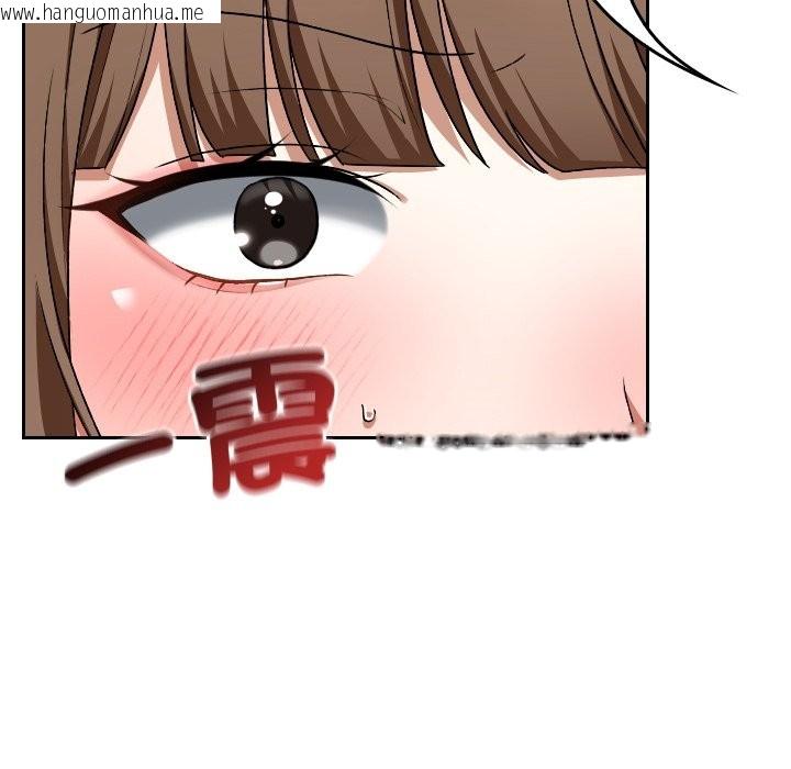 韩国漫画校花的双面生活韩漫_校花的双面生活-第28话在线免费阅读-韩国漫画-第18张图片