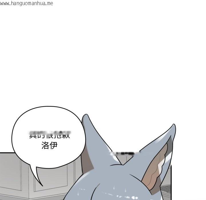 韩国漫画野兽的王国/野兽的乐章韩漫_野兽的王国/野兽的乐章-第13话在线免费阅读-韩国漫画-第13张图片