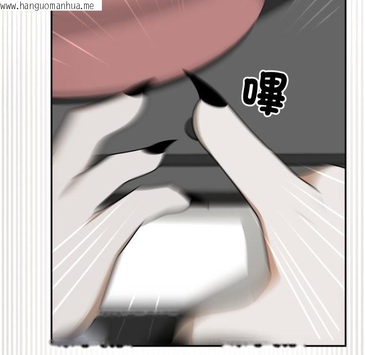 韩国漫画野兽的王国/野兽的乐章韩漫_野兽的王国/野兽的乐章-第13话在线免费阅读-韩国漫画-第155张图片