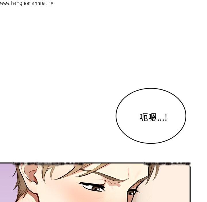 韩国漫画拒绝当花瓶韩漫_拒绝当花瓶-第16话在线免费阅读-韩国漫画-第94张图片