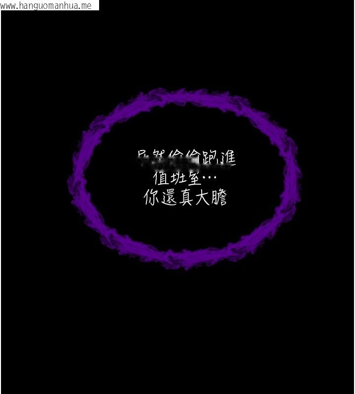 韩国漫画不纯吸血鬼韩漫_不纯吸血鬼-第2话-第一餐-刁蛮俏护士在线免费阅读-韩国漫画-第139张图片