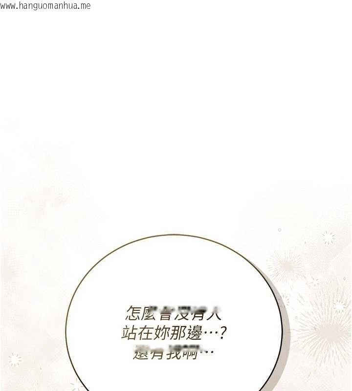 韩国漫画借妻条约韩漫_借妻条约-第37话-接下来就是乔俐了在线免费阅读-韩国漫画-第9张图片