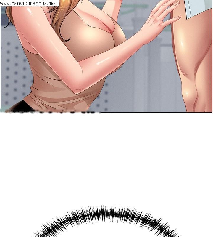 韩国漫画罪爱人妻韩漫_罪爱人妻-第23话-用小穴让你闭嘴在线免费阅读-韩国漫画-第155张图片