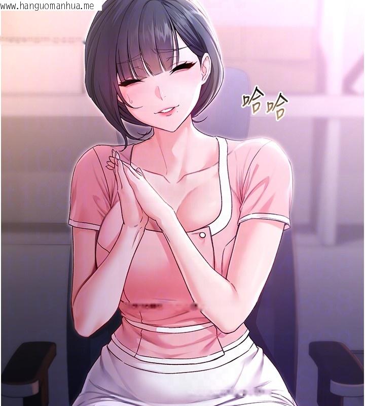 韩国漫画不纯吸血鬼韩漫_不纯吸血鬼-第2话-第一餐-刁蛮俏护士在线免费阅读-韩国漫画-第46张图片