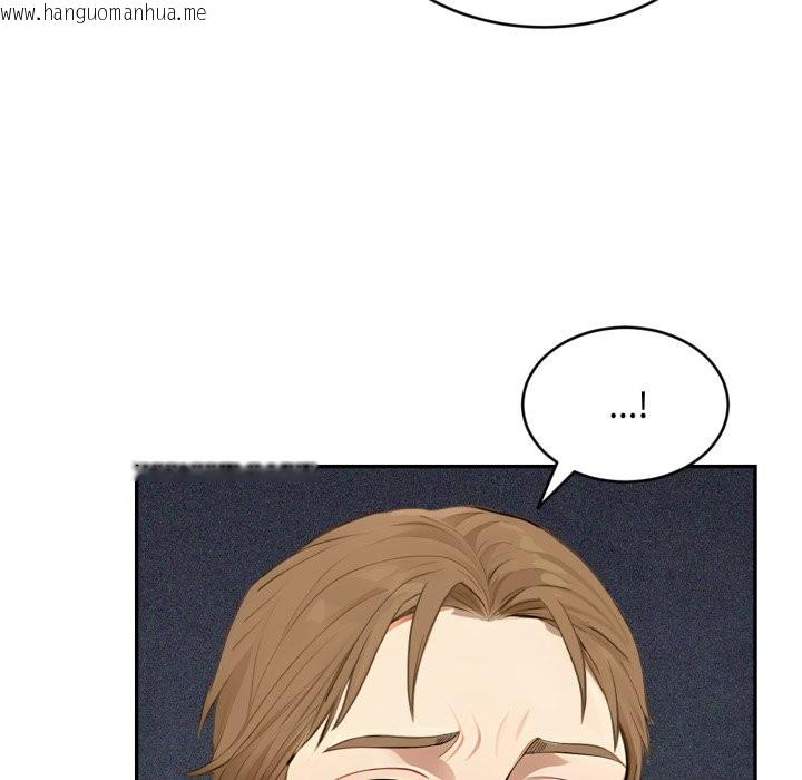 韩国漫画拒绝当花瓶韩漫_拒绝当花瓶-第16话在线免费阅读-韩国漫画-第85张图片