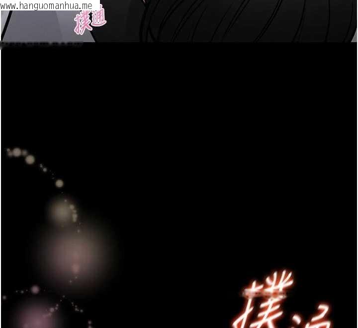 韩国漫画馆长是大野狼韩漫_馆长是大野狼-第9话-已使用发情香水!!在线免费阅读-韩国漫画-第248张图片