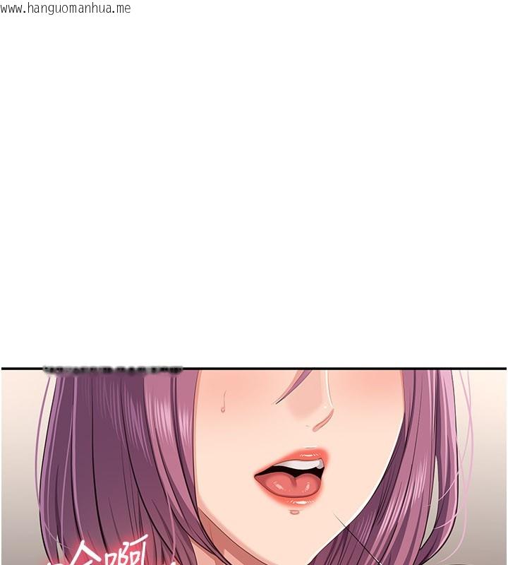 韩国漫画倒追游戏韩漫_倒追游戏-第40话-好想再来一次!!在线免费阅读-韩国漫画-第117张图片