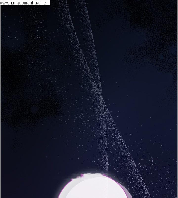 韩国漫画不纯吸血鬼韩漫_不纯吸血鬼-第3话-妳是不是又想要啦?在线免费阅读-韩国漫画-第104张图片