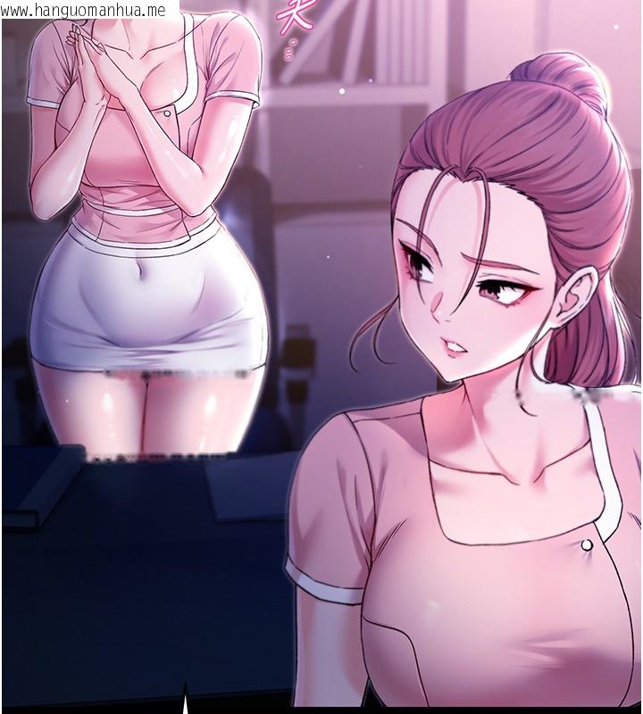 韩国漫画不纯吸血鬼韩漫_不纯吸血鬼-第4话-小偷要被打屁屁在线免费阅读-韩国漫画-第103张图片