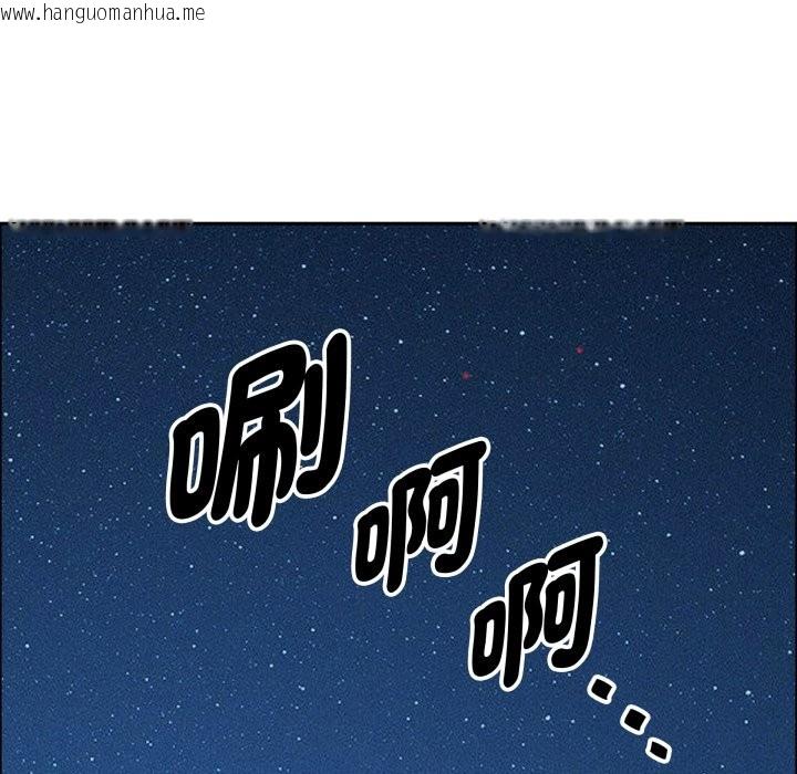 韩国漫画贵妇的专属保镳韩漫_贵妇的专属保镳-第55话在线免费阅读-韩国漫画-第117张图片