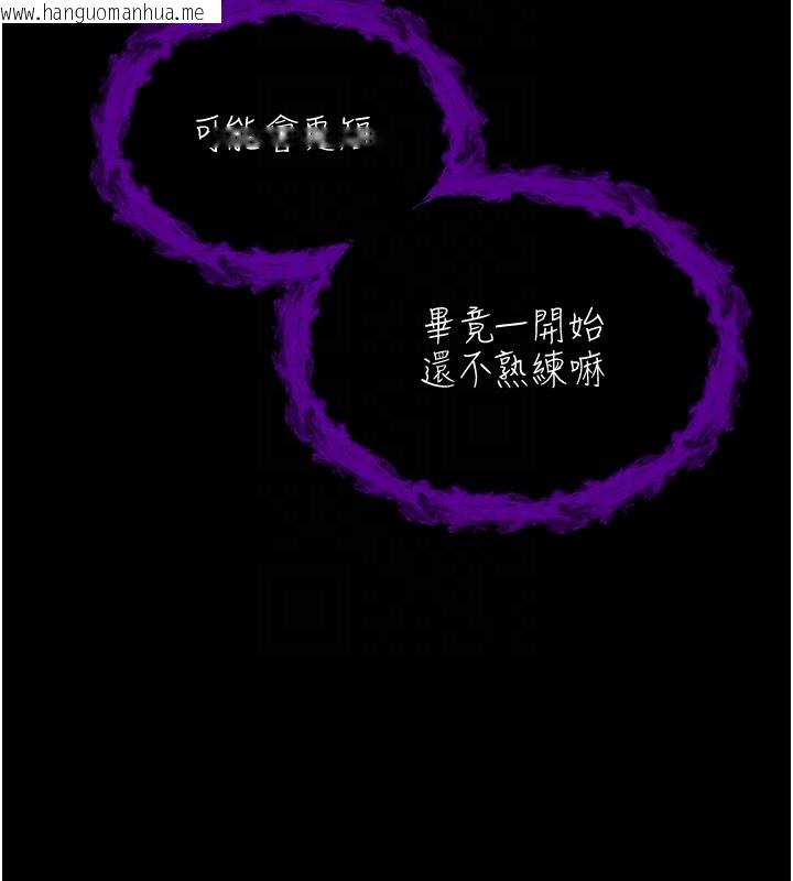 韩国漫画不纯吸血鬼韩漫_不纯吸血鬼-第2话-第一餐-刁蛮俏护士在线免费阅读-韩国漫画-第61张图片