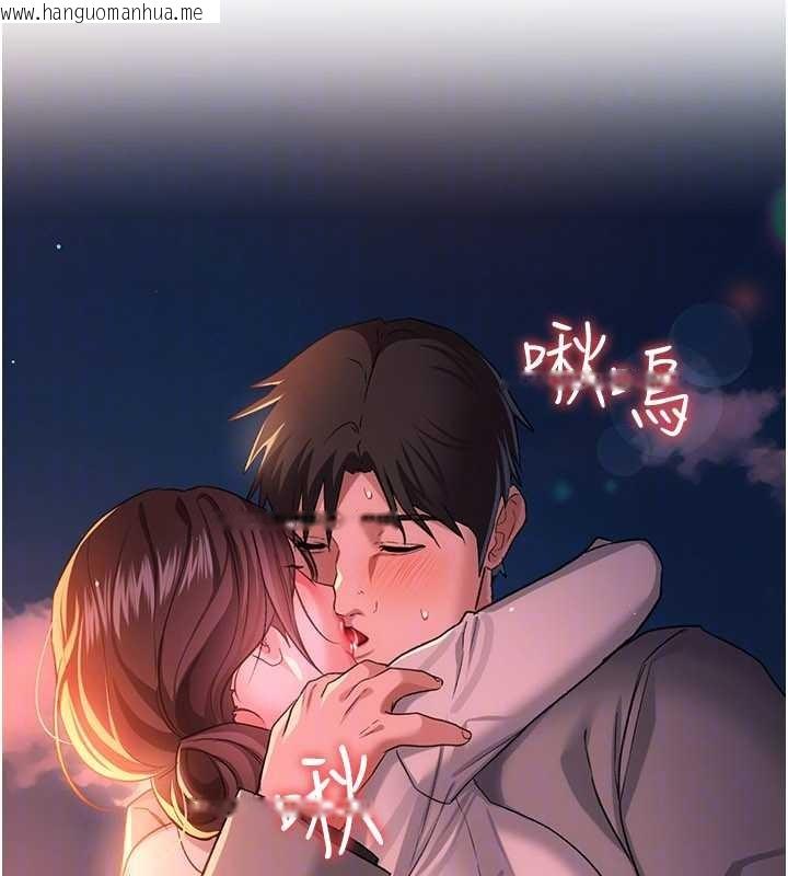 韩国漫画借妻条约韩漫_借妻条约-第37话-接下来就是乔俐了在线免费阅读-韩国漫画-第25张图片