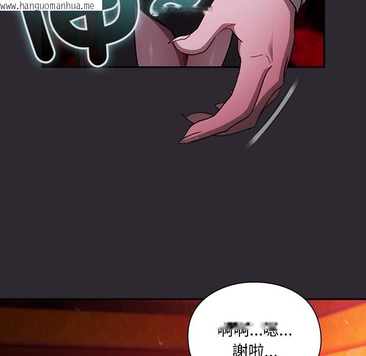 韩国漫画男人稀缺的异世界/当前女友变成异世界独裁者韩漫_男人稀缺的异世界/当前女友变成异世界独裁者-第25话在线免费阅读-韩国漫画-第76张图片