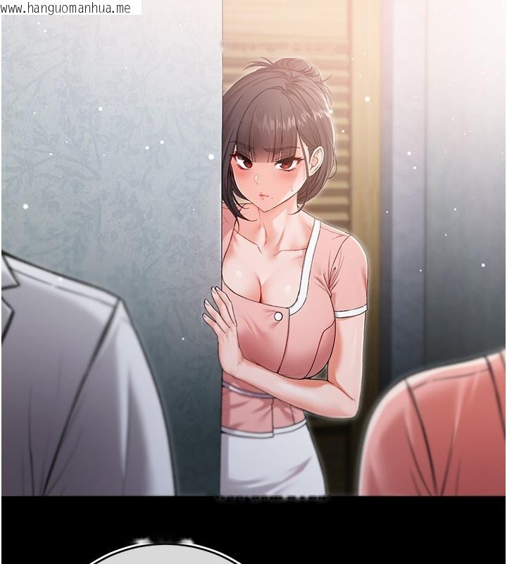 韩国漫画不纯吸血鬼韩漫_不纯吸血鬼-第3话-妳是不是又想要啦?在线免费阅读-韩国漫画-第137张图片