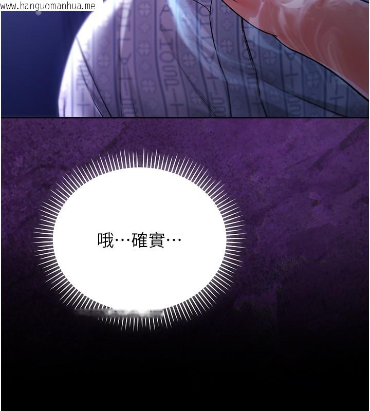 韩国漫画不纯吸血鬼韩漫_不纯吸血鬼-第4话-小偷要被打屁屁在线免费阅读-韩国漫画-第200张图片