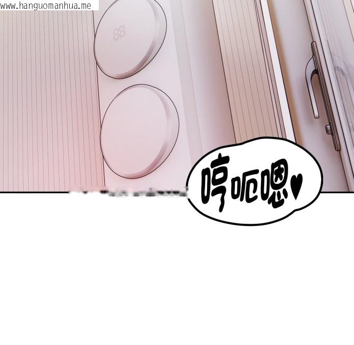 韩国漫画美魔女都爱我韩漫_美魔女都爱我-第19话在线免费阅读-韩国漫画-第24张图片