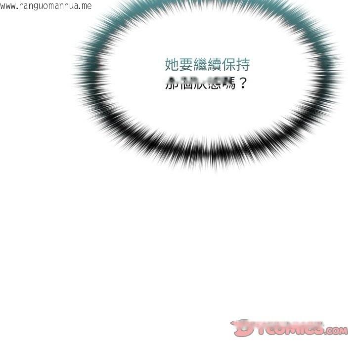 韩国漫画野兽的王国/野兽的乐章韩漫_野兽的王国/野兽的乐章-第13话在线免费阅读-韩国漫画-第36张图片