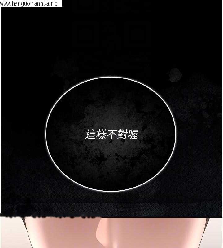 韩国漫画猎艳管理员韩漫_猎艳管理员-第31话-妳是我今天的晚餐在线免费阅读-韩国漫画-第21张图片