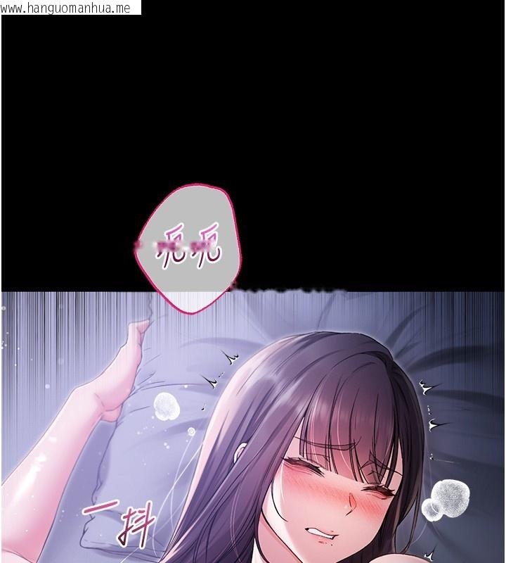 韩国漫画不纯吸血鬼韩漫_不纯吸血鬼-第2话-第一餐-刁蛮俏护士在线免费阅读-韩国漫画-第194张图片