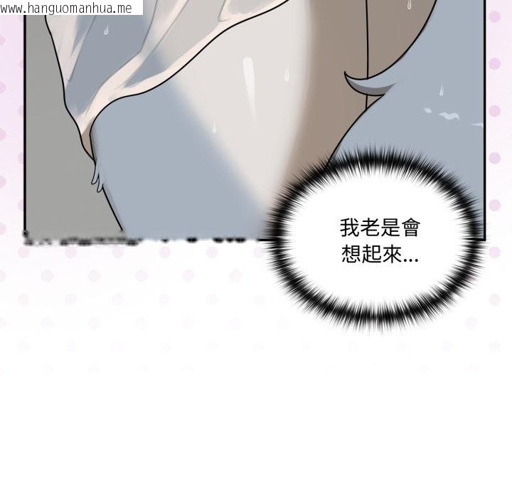 韩国漫画野兽的王国/野兽的乐章韩漫_野兽的王国/野兽的乐章-第13话在线免费阅读-韩国漫画-第59张图片