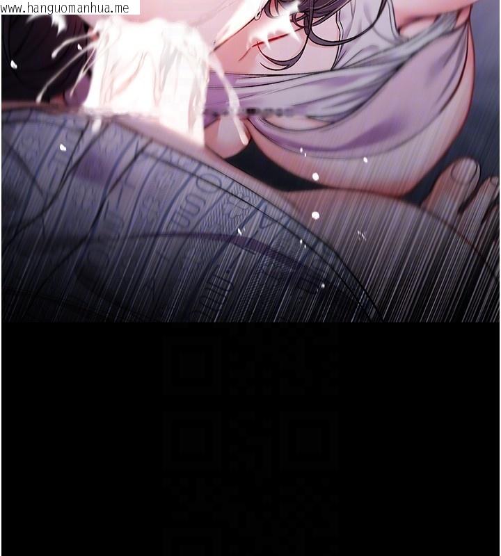 韩国漫画不纯吸血鬼韩漫_不纯吸血鬼-第3话-妳是不是又想要啦?在线免费阅读-韩国漫画-第49张图片