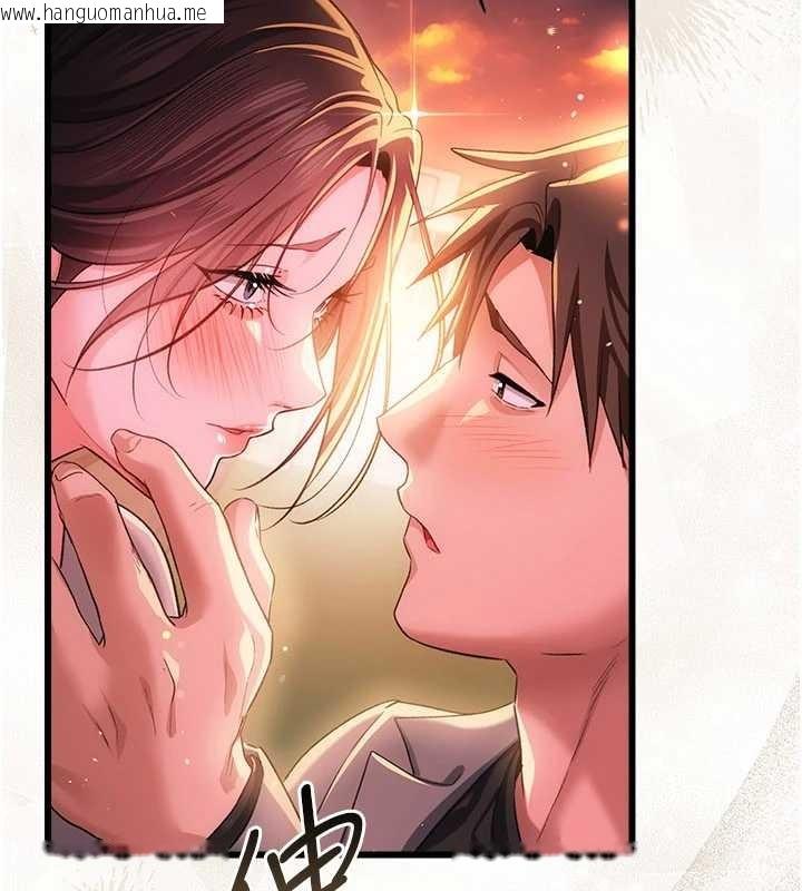 韩国漫画借妻条约韩漫_借妻条约-第37话-接下来就是乔俐了在线免费阅读-韩国漫画-第13张图片