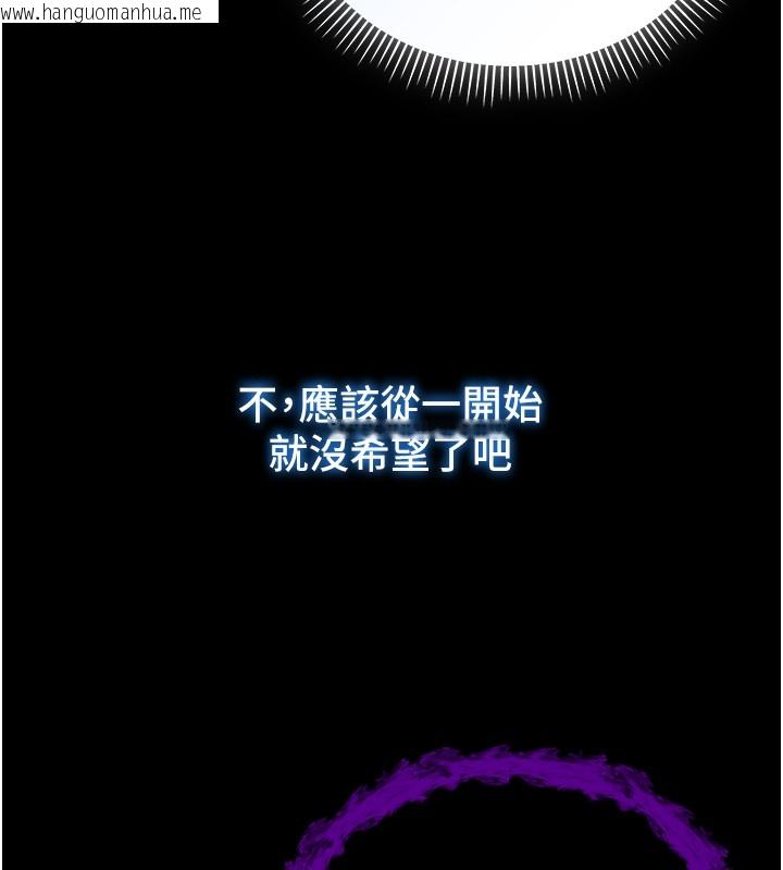 韩国漫画不纯吸血鬼韩漫_不纯吸血鬼-第3话-妳是不是又想要啦?在线免费阅读-韩国漫画-第77张图片