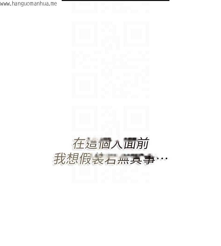 韩国漫画借妻条约韩漫_借妻条约-第37话-接下来就是乔俐了在线免费阅读-韩国漫画-第135张图片