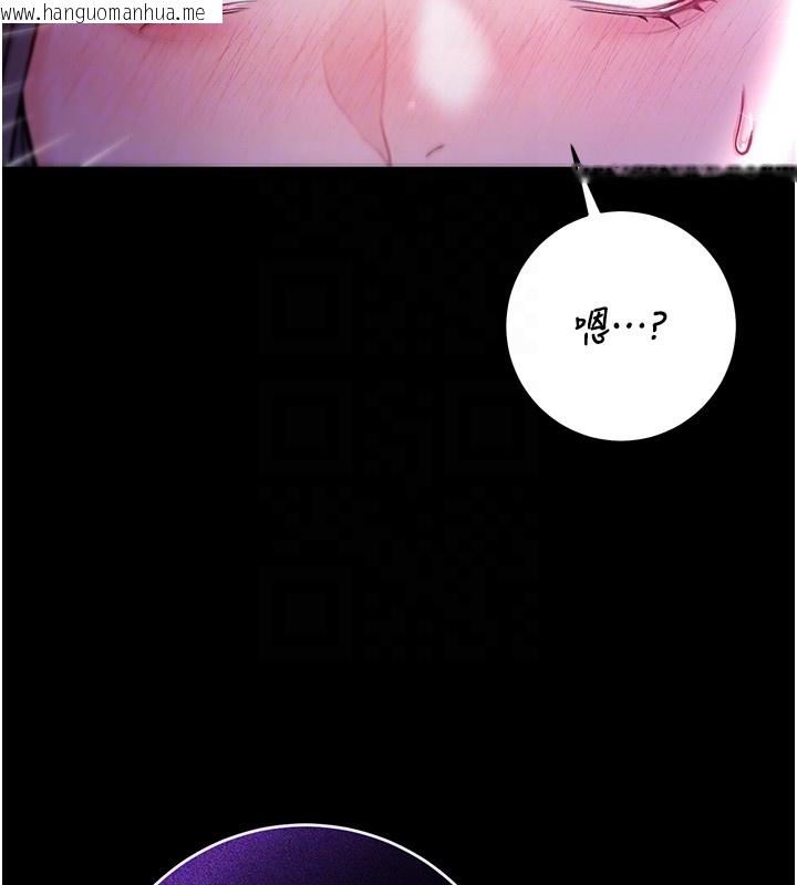 韩国漫画不纯吸血鬼韩漫_不纯吸血鬼-第4话-小偷要被打屁屁在线免费阅读-韩国漫画-第47张图片