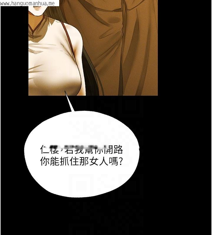 韩国漫画人妻猎人韩漫_人妻猎人-第117话-虏获权势的可口提议在线免费阅读-韩国漫画-第102张图片