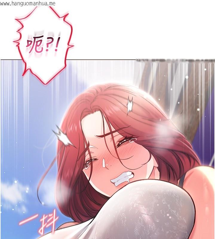 韩国漫画不纯吸血鬼韩漫_不纯吸血鬼-第7话-妳的小穴是我的了在线免费阅读-韩国漫画-第133张图片