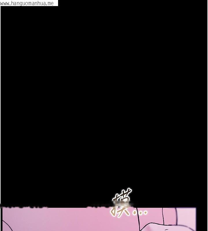 韩国漫画不纯吸血鬼韩漫_不纯吸血鬼-第4话-小偷要被打屁屁在线免费阅读-韩国漫画-第15张图片