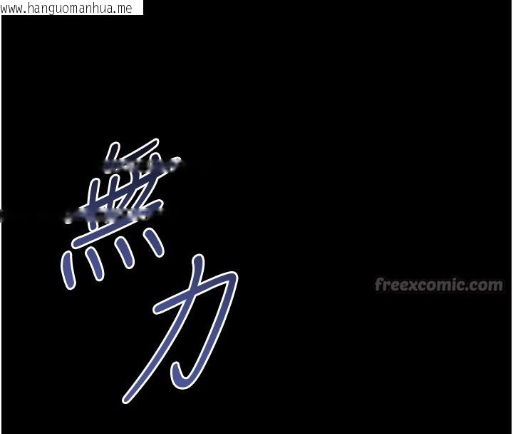 韩国漫画不纯吸血鬼韩漫_不纯吸血鬼-第3话-妳是不是又想要啦?在线免费阅读-韩国漫画-第70张图片