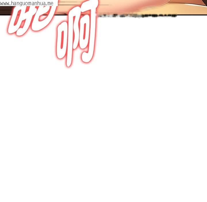 韩国漫画美魔女都爱我韩漫_美魔女都爱我-第19话在线免费阅读-韩国漫画-第59张图片