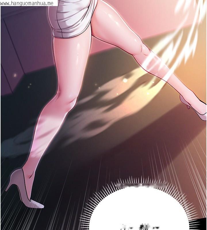 韩国漫画不纯吸血鬼韩漫_不纯吸血鬼-第2话-第一餐-刁蛮俏护士在线免费阅读-韩国漫画-第79张图片