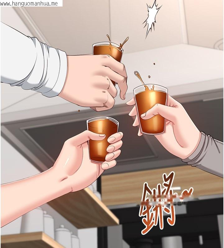 韩国漫画倒追游戏韩漫_倒追游戏-第40话-好想再来一次!!在线免费阅读-韩国漫画-第93张图片