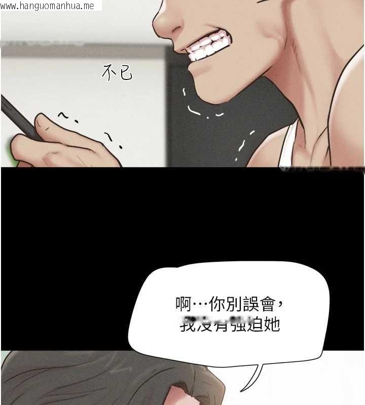 韩国漫画韶恩韩漫_韶恩-第88话-我更喜欢大叔…在线免费阅读-韩国漫画-第24张图片