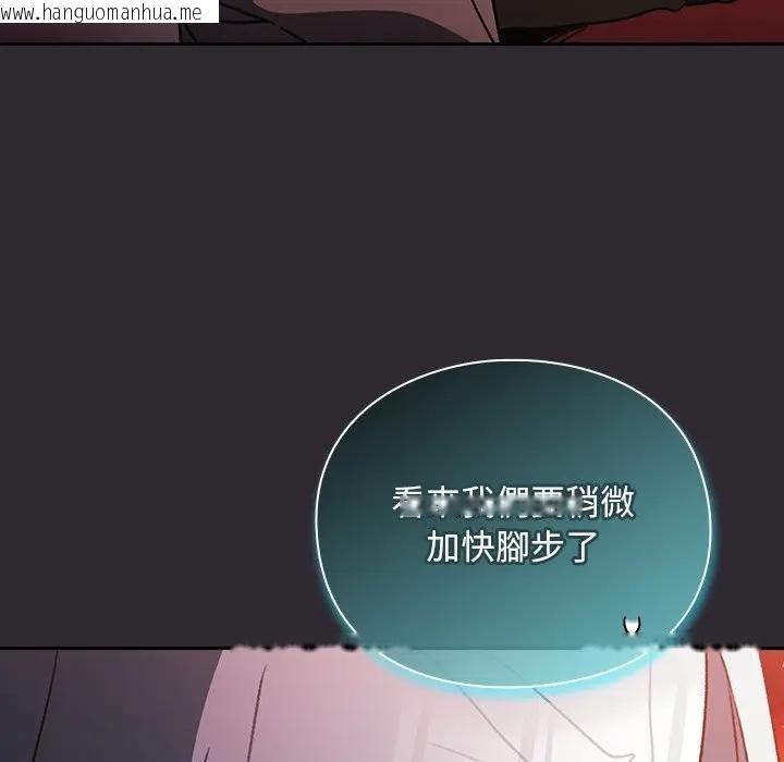 韩国漫画男人稀缺的异世界/当前女友变成异世界独裁者韩漫_男人稀缺的异世界/当前女友变成异世界独裁者-第25话在线免费阅读-韩国漫画-第163张图片