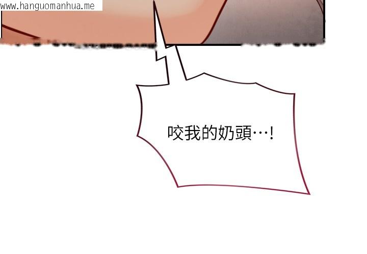 韩国漫画与生巨来韩漫_与生巨来-第14话-有其母必有其女在线免费阅读-韩国漫画-第81张图片