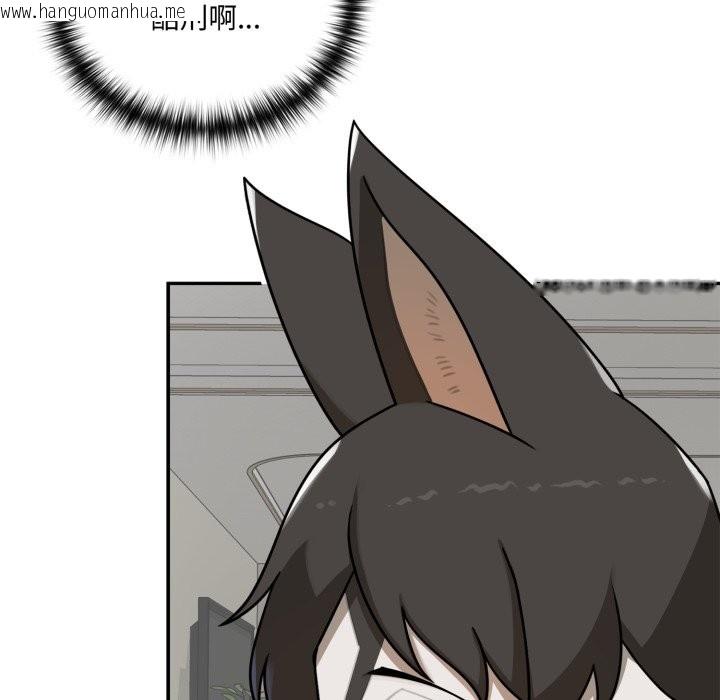 韩国漫画野兽的王国/野兽的乐章韩漫_野兽的王国/野兽的乐章-第13话在线免费阅读-韩国漫画-第138张图片