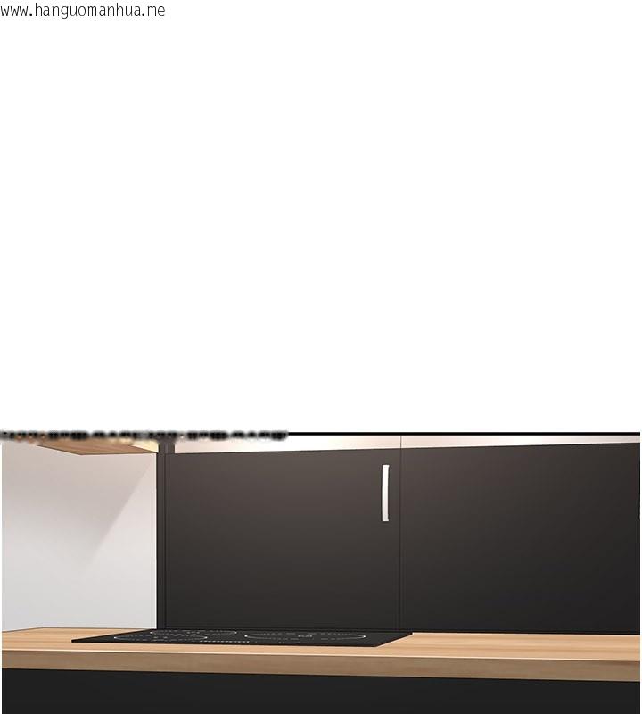 韩国漫画倒追游戏韩漫_倒追游戏-第40话-好想再来一次!!在线免费阅读-韩国漫画-第61张图片