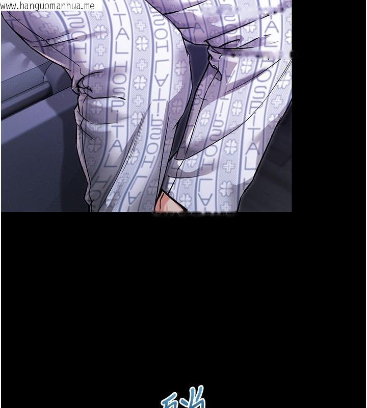 韩国漫画不纯吸血鬼韩漫_不纯吸血鬼-第3话-妳是不是又想要啦?在线免费阅读-韩国漫画-第200张图片