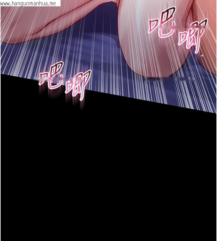 韩国漫画不纯吸血鬼韩漫_不纯吸血鬼-第7话-妳的小穴是我的了在线免费阅读-韩国漫画-第19张图片