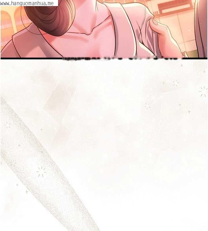 韩国漫画借妻条约韩漫_借妻条约-第37话-接下来就是乔俐了在线免费阅读-韩国漫画-第11张图片