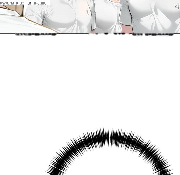 韩国漫画夫妇游戏/夫妇挑战赛韩漫_夫妇游戏/夫妇挑战赛-第67话在线免费阅读-韩国漫画-第114张图片