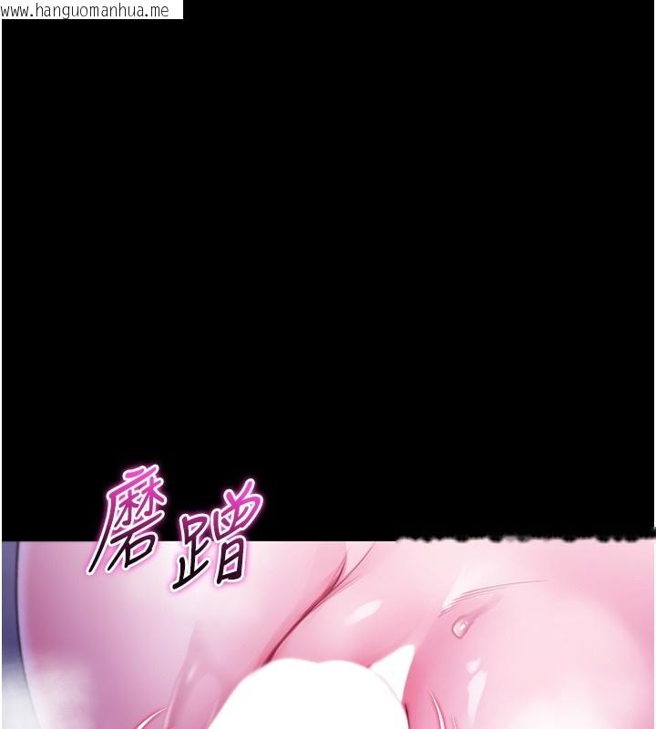 韩国漫画不纯吸血鬼韩漫_不纯吸血鬼-第5话-傲娇姐姐变性奴在线免费阅读-韩国漫画-第132张图片