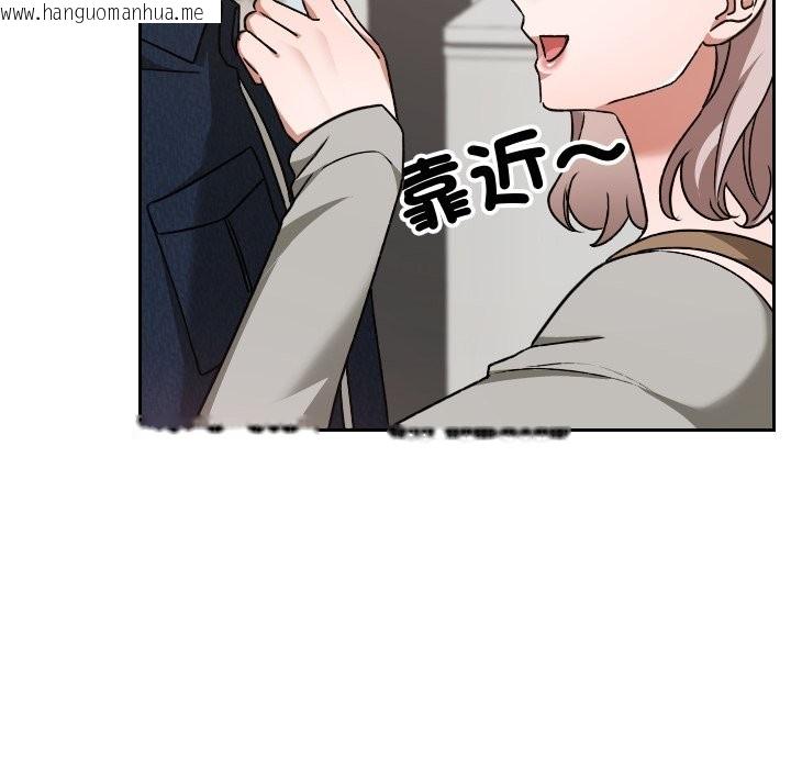 韩国漫画校花的双面生活韩漫_校花的双面生活-第28话在线免费阅读-韩国漫画-第54张图片
